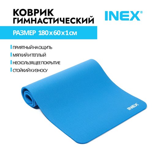 Коврик для фитнеса INEX, 180х60х1 см, синий