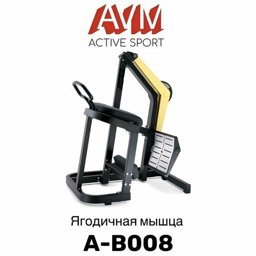Профессиональный тренажер для зала Ягодичная мышца AVM A-B008