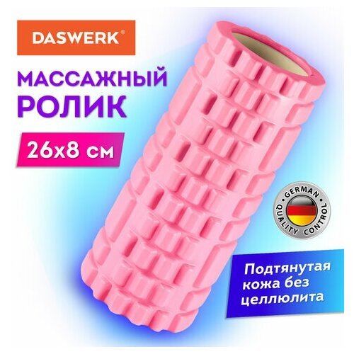 Валик массажный для йоги и фитнеса 26*8 см, EVA, розовый, с выступами, DASWERK, 680019 (арт. 680019)