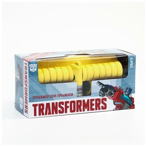 Тренажер для прыжков детский Transformers 'Попрыгун', игрушка для подвижных игр, развиваем координацию и равновесие