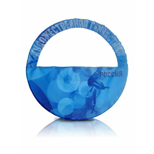 Чехол для обруча для художественной гимнастики сине-голубой80