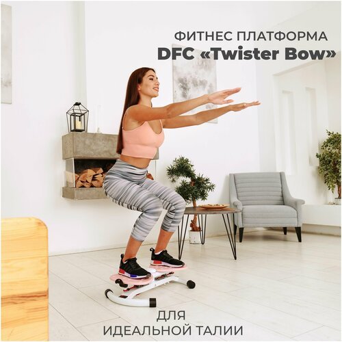 Фитнес платформа DFC 'Twister Bow' с эспандерами