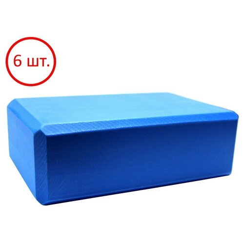 Комплект синих опорных блоков для йоги EVA (6 шт.) SP1986-5-6