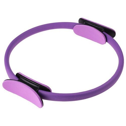 Кольцо для пилатеса, 37 см, цвет фиолетовый