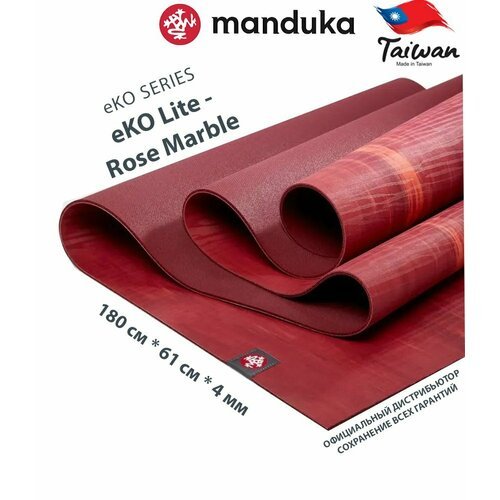 Каучуковый коврик для фитнеса и йоги Manduka eKO lite 180*61*0,4 см - Rose Marble