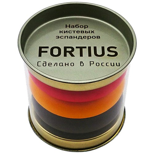 Набор кистевых эспандеров FORTIUS 3шт. (30, 40, 50 кг), тубус
