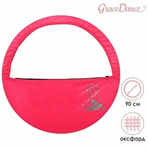 Чехол для обруча с карманом Grace Dance «Единорог», d=90 см, цвет розовый (комплект из 2 шт)