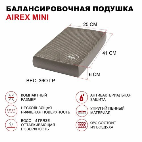 3818-6480 Балансировочная подушка Airex Balance-pad Mini, AABALANCEPADELIMILALV-25-06