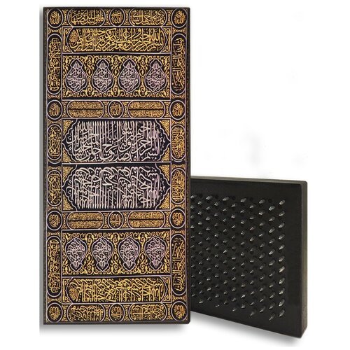 Доска Садху / Доска с гвоздями / Доска для Йоги / Ислам Молитва Сура Коран Аят - 1135 / шаг 10мм