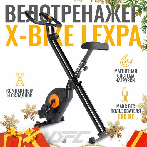 Велотренажер X-Bike DFC LEXPA