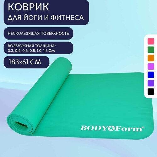 Коврик гимнастический Body Form BF-YM04 183*61*1,5 см. зеленый