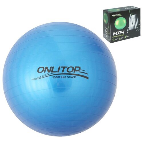 Мяч для фитнеса Фитбол, ONLITOP, d=45 см, 500 г, цвета микс