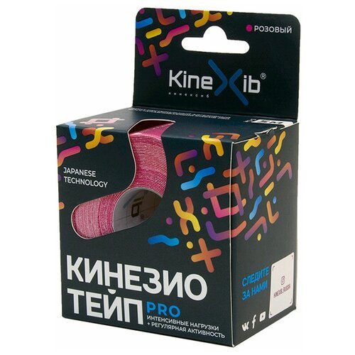KineXib, Pro (5 м х 5 см), розовый