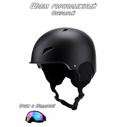 Шлем горнолыжный и сноубордический с очками L