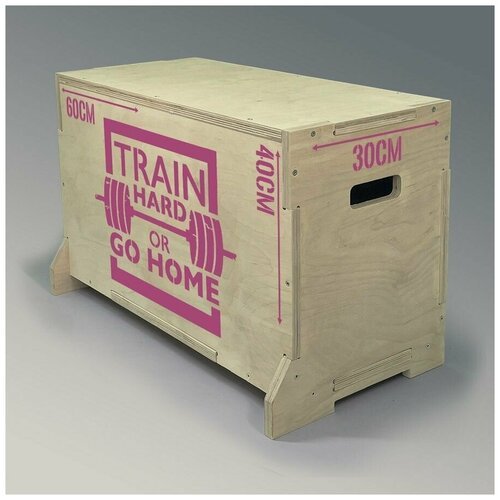 Плиобокс, опора для прыжков универсальный с розовым принтом Train hard or go home - 103