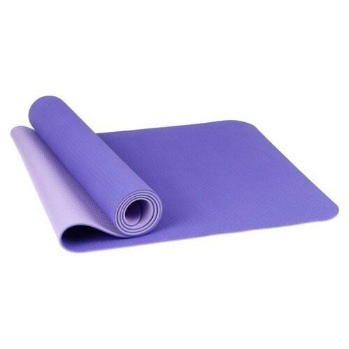 Коврик для йоги 183x61x0,6 см, двухцветный, цвет сиреневый./В упаковке шт: 1
