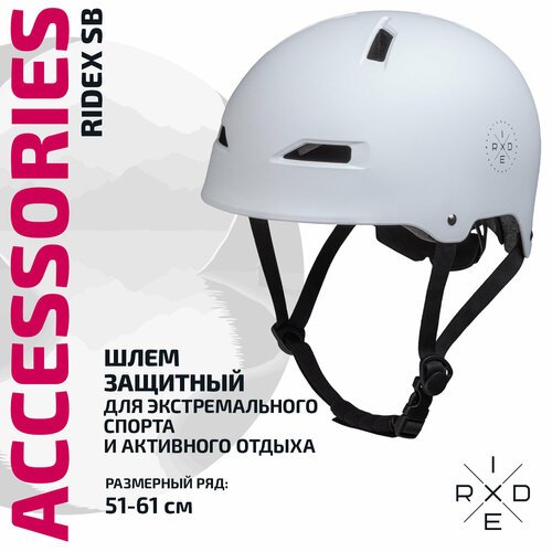 Шлем защитный RIDEX SB, с регулировкой, цвет белый, размер M