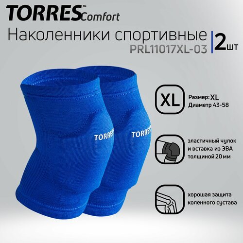 Наколенники TORRES, Comfort PRL11017, XL, синий