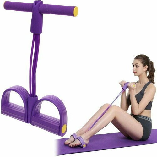 Эспандер универсальный с упорами для ног «Fitness» 45*25 см (нагрузка 18 кг), фиолетовый