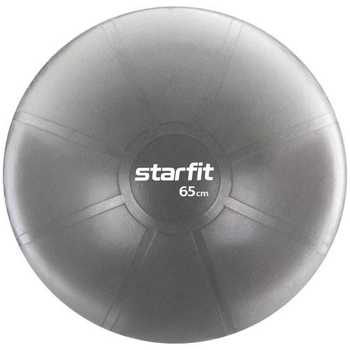 Фитбол высокой плотности STARFIT GB-110 65 см, 1200 гр, антивзрыв, серый