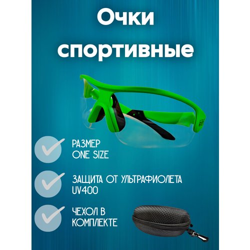 Спортивные очки, лыжные очки, для флорбола ZEVS, UV400, чехол и страховочный ремень в комплекте