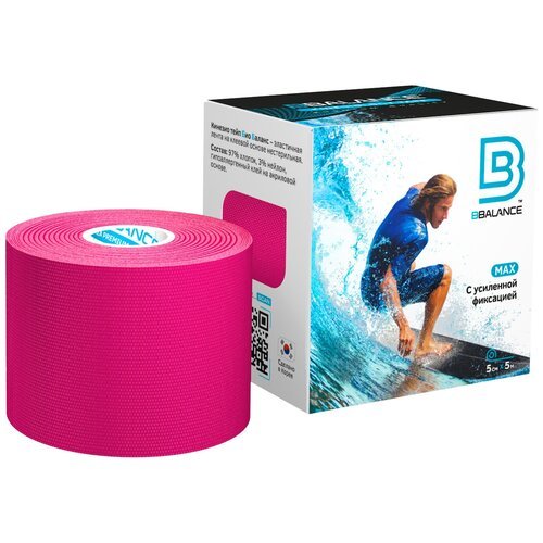 BBTape Max Кинезио тейп с усиленным клеем (водостойкий) для применения в условиях повышенной нагрузки (5см*5м) розовый