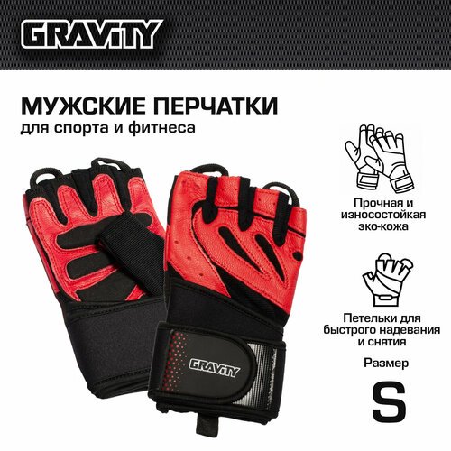 Мужские перчатки для фитнеса Gravity Gel Performer черно-красные, спортивные, для зала, без пальцев, S