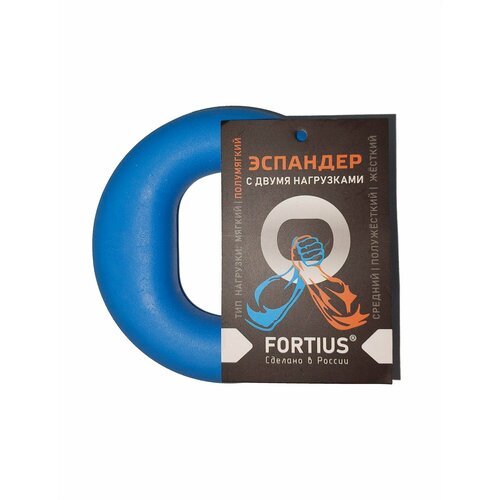 Эспандер кистевой 'Fortius' с двумя нагрузками 10-20 кг (голубой)