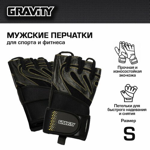 Мужские перчатки для фитнеса Gravity Gel Performer черные, S