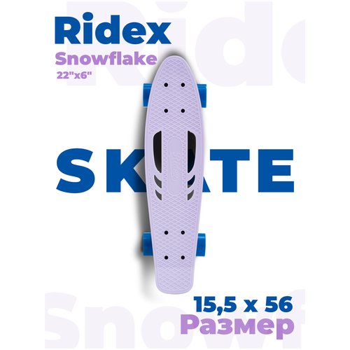 Лонгборд Ridex Snowflake 22'', 22x6, белый/голубой
