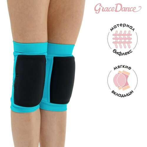 Grace Dance Наколенники для гимнастики и танцев Grace Dance, с уплотнителем, р. XXS, цвет чёрный/голубой