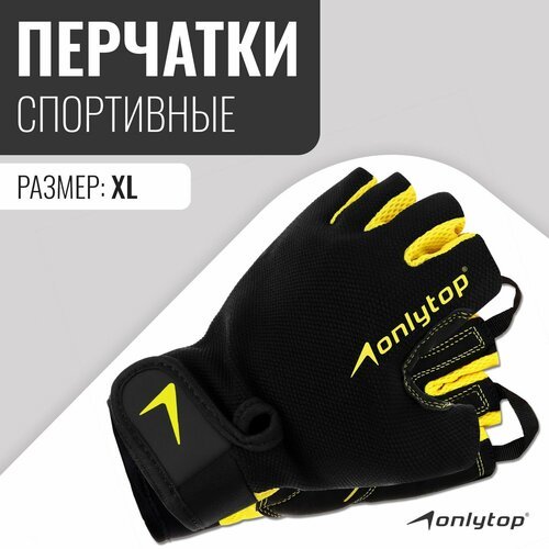 Спортивные перчатки ONLYTOP, р. XL