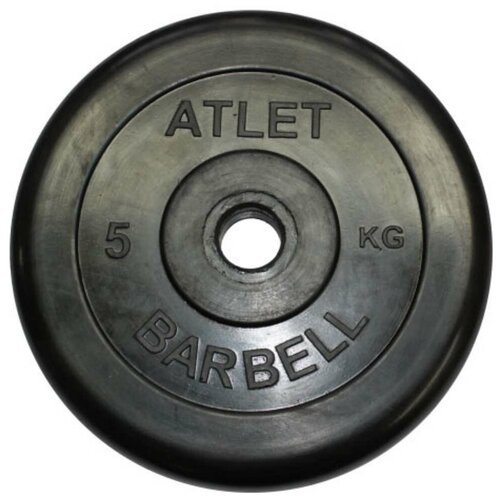 Набор дисков MB Barbell MB-AtletB26 5 кг 5 кг 1 шт. 50 см 40 см черный