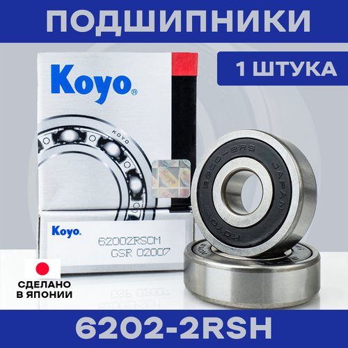Подшипник KOYO 6202-2RS для электросамокатов