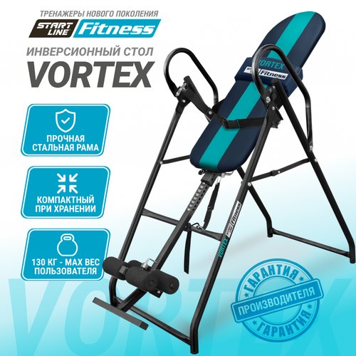 Инверсионный стол Vortex С подушкой для спины, позвоночника, тренажер от боли в спине, цвет сине-бирюзовый