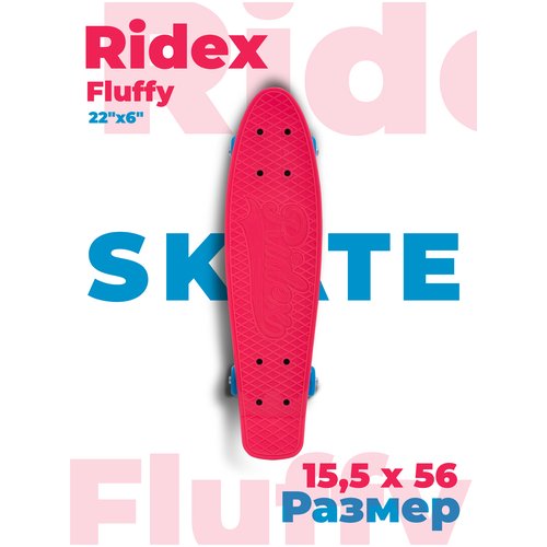Круизер пластиковый RIDEX Fluffy 22'x6'
