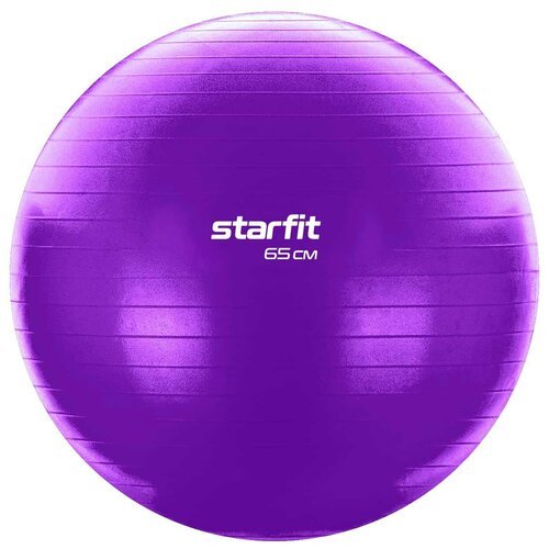 Фитбол STARFIT Core GB-104 антивзрыв, 1000 гр, фиолетовый, 65 см