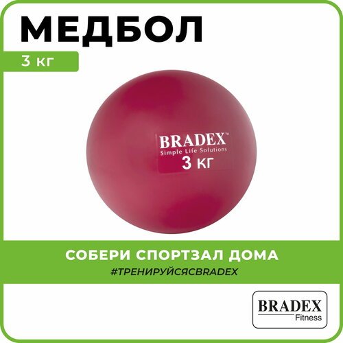 BRADEX SF 0258, 3 кг красный 16 см 3 кг