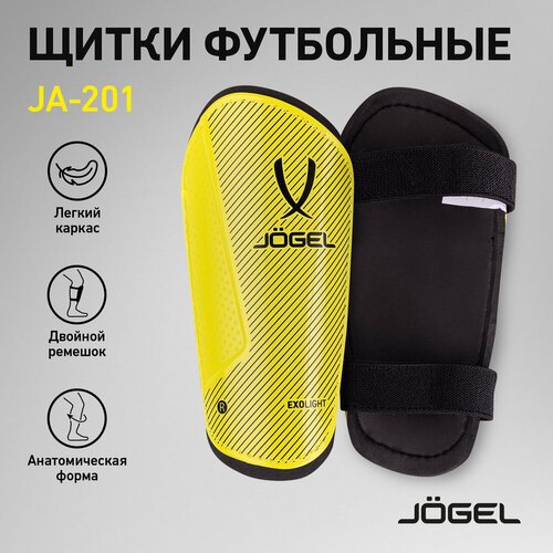 Щитки Jogel, JA-201, L, желтый