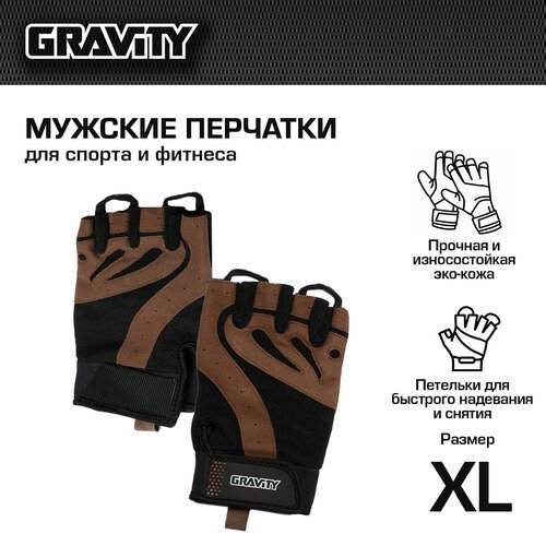 Мужские перчатки для фитнеса Gravity Gel Performer черно-коричневые, XL