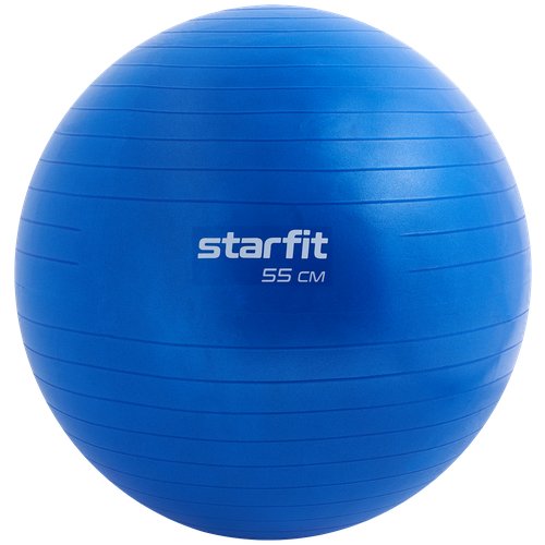 Фитбол STARFIT GB-108 55 см, 900 гр, антивзрыв, синий