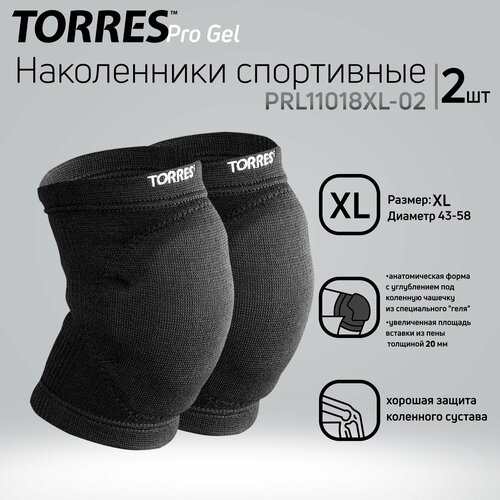 Наколенники спортивные TORRES Pro Gel PRL11018XL-02, размер XL, чёрные