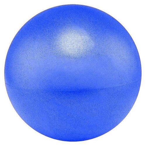 Мяч для пилатеса PLB30-1 синий из ПВХ, диаметр 30 см, развивает координацию движений, гибкость и грацию