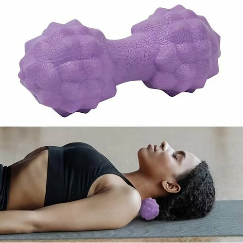 Фиолетовый двойной массажный мяч для фитнеса, йоги и гимнастики