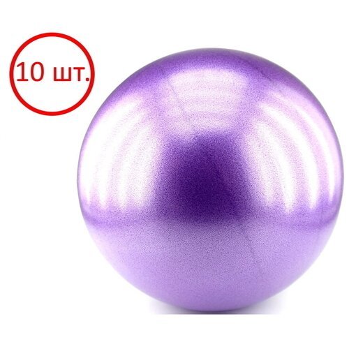 Комплект фиолетовых глянцевых мячей для пилатеса 20 см (10 шт.) SP2086-363-10