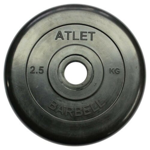 Набор дисков MB Barbell MB-AtletB26 2.5 кг 2.5 кг 1 шт. черный