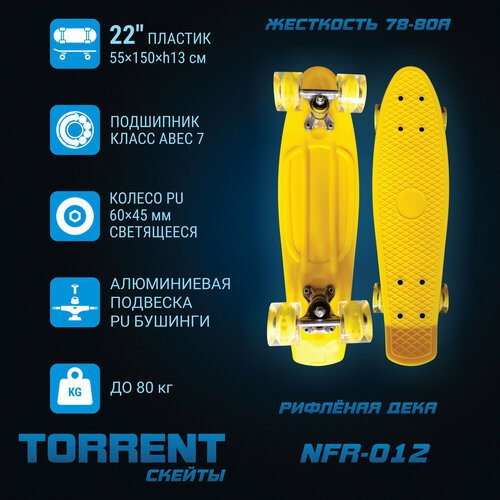 Скейтборд TORRENT NFR-012