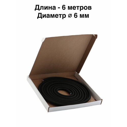Шнур эспандерный борцовская резина, черный 6 метров, диаметр 6 мм
