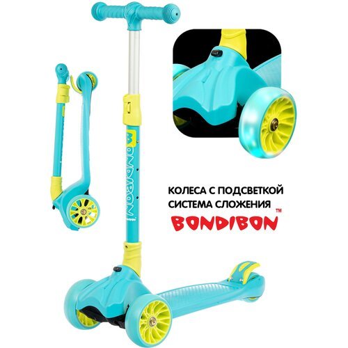 Детский 3-колесный самокат BONDIBON Kids, зеленый