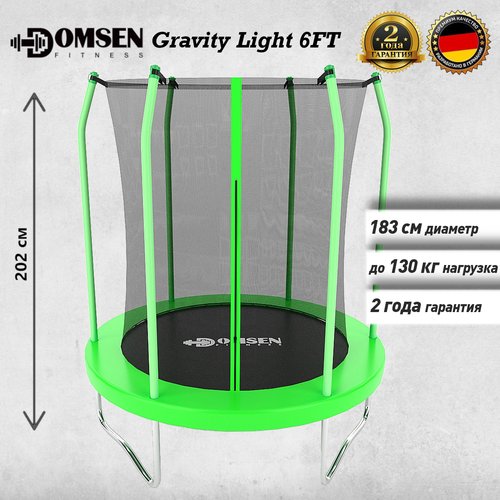 Батут Domsen Fitness Gravity Light 6FT